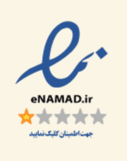 نماد اعتماد الکترونیکی